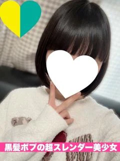 ろん