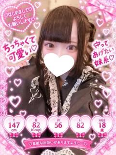 ゆき