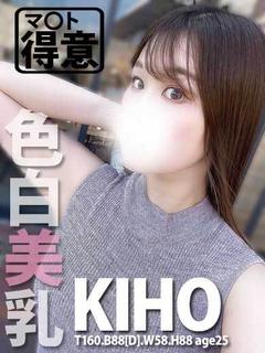 きほ