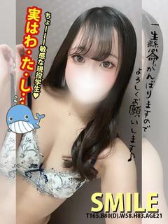 すみれ