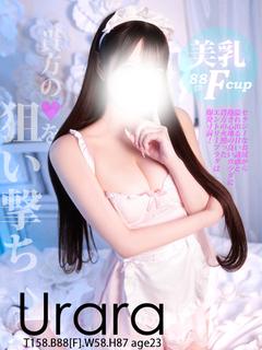 うらら