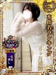 つきの
