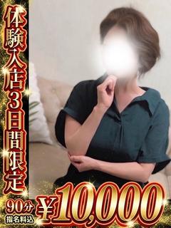 けいこ