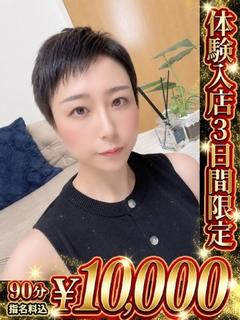 なごみ