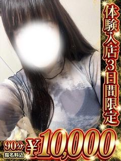 せいら
