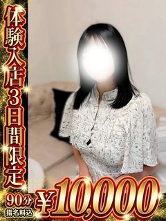 のあ