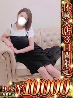 える