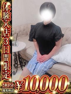 みき