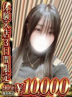 れん