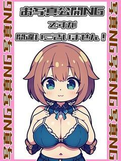 かりんちゃん