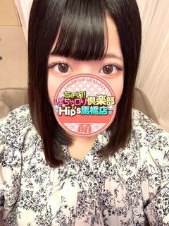 なみちゃん