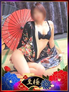 あまね