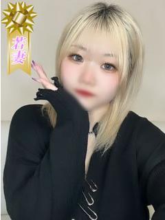 るな
