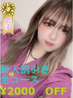 すずね