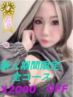 ゆずな