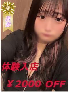 ゆら