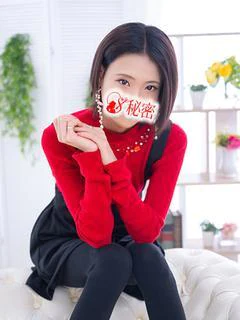 えま