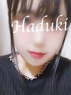 葉月(はづき)
