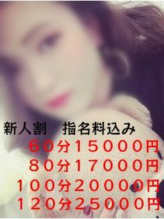 れみ