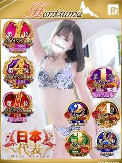 凛々花-りりか【FG系列】