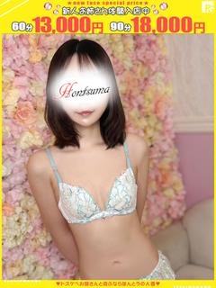 菜帆-なほ【FG系列】