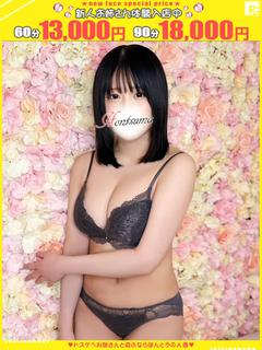 紗良-さら【FG系列】