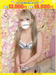 羽那-うな【FG系列】