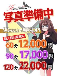 姫麗-きらら【FG系列】