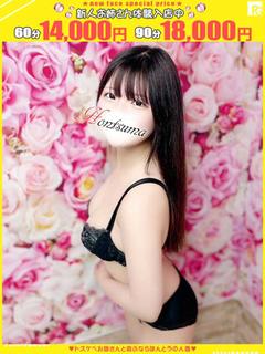 初音-はつね【FG系列】