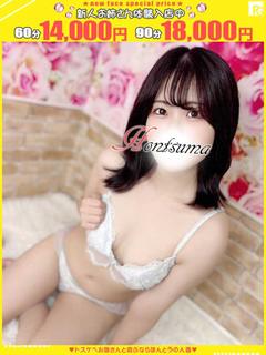 幸花-さちか【FG系列】