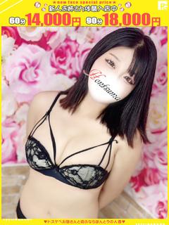 麻奈-まな【FG系列】