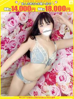 羽琉-うる【FG系列】