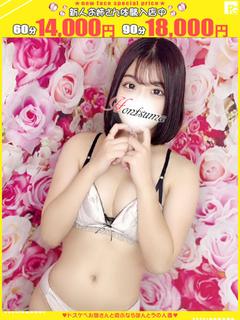 咲久-さく【FG系列】