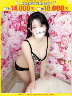 春佳-はるか【FG系列】