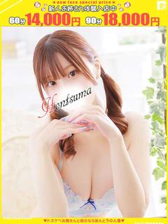 愛香-あいか【FG系列】