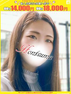 美嘉子-みかこ【FG系列】