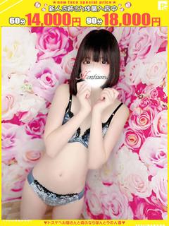 奏美-かなみ【FG系列】