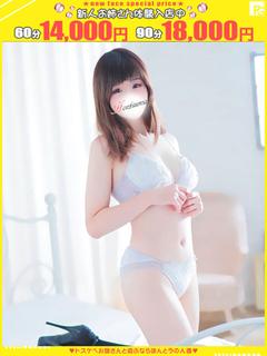 望美-のぞみ【FG系列】