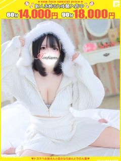 里奈-りな【FG系列】