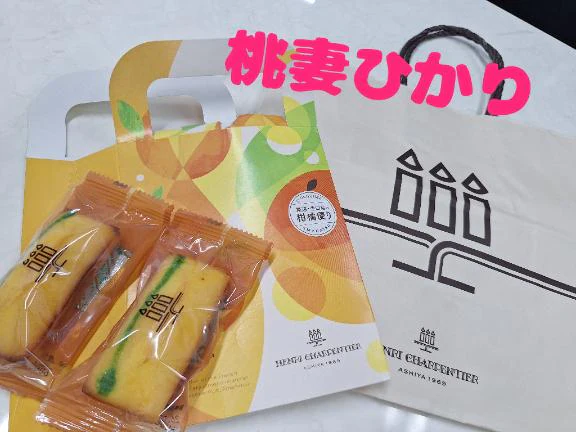 ありがとうございます
