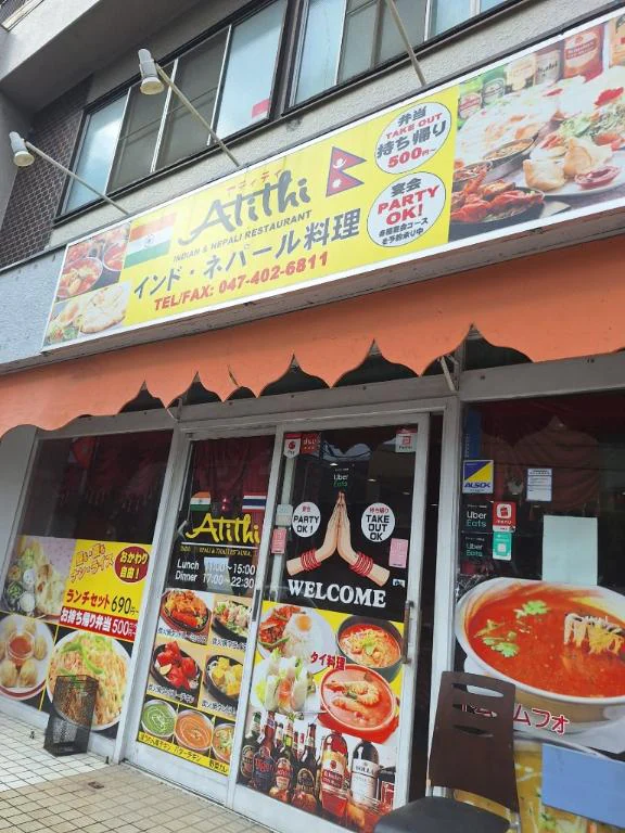 船橋探訪シリーズ