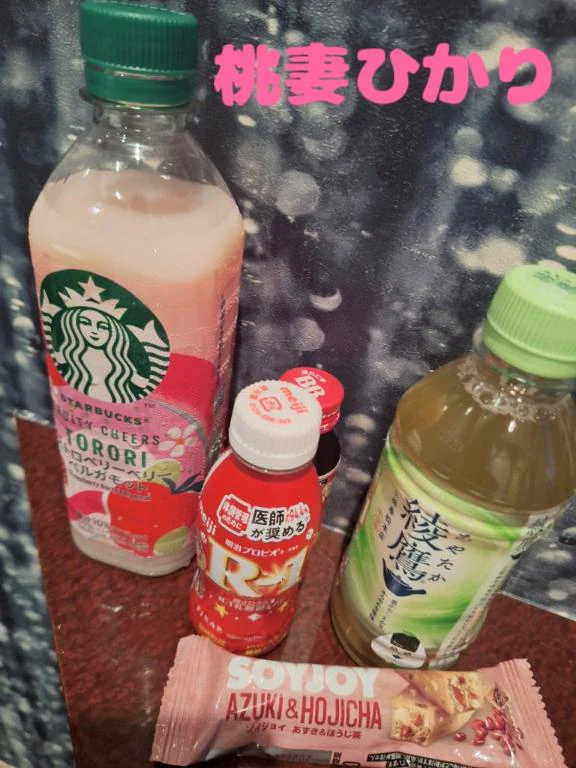 ありがとうございます