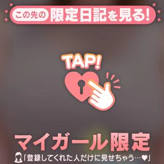 ☆ お久しぶりでしたね 😘 Ｋさま ☆