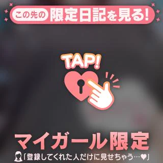 ☆ 🐰🍻 Ｉさま ☆