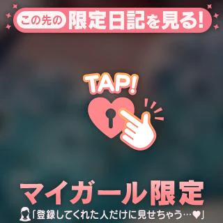 ☆ 再会 🤗 Ｏさま ☆