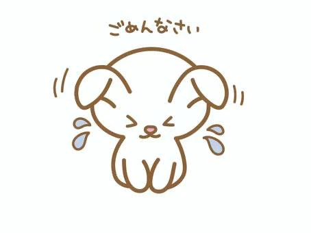 🙇‍♀️【お知らせとお詫び】🙇‍♀️