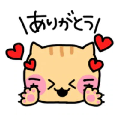 10.5(月)♡ありがとう(*^ー^)ノ♪