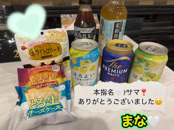 10.12(火)🤍ありがとう😃