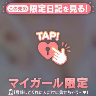 (੭ु´ᵒ̴̶̷̤ωᵒ̴̶̷̤`)੭ु⁾⁾