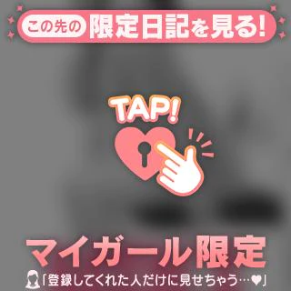１０月８日来店の１０時〜本指名のSさんへ♥